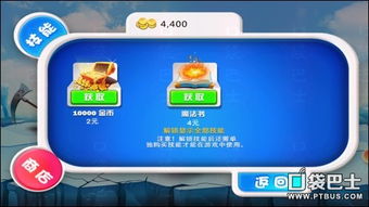 《宮爆老奶奶》評測 經典歸來，指尖上的爆笑彈幕大戰